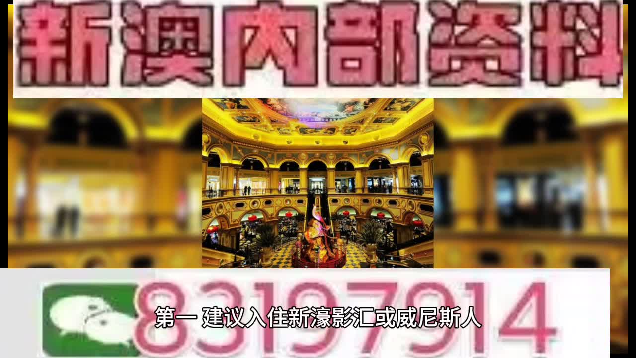 澳门特马今期开奖结果查询_挑战版40.705——成功之路的关键因素