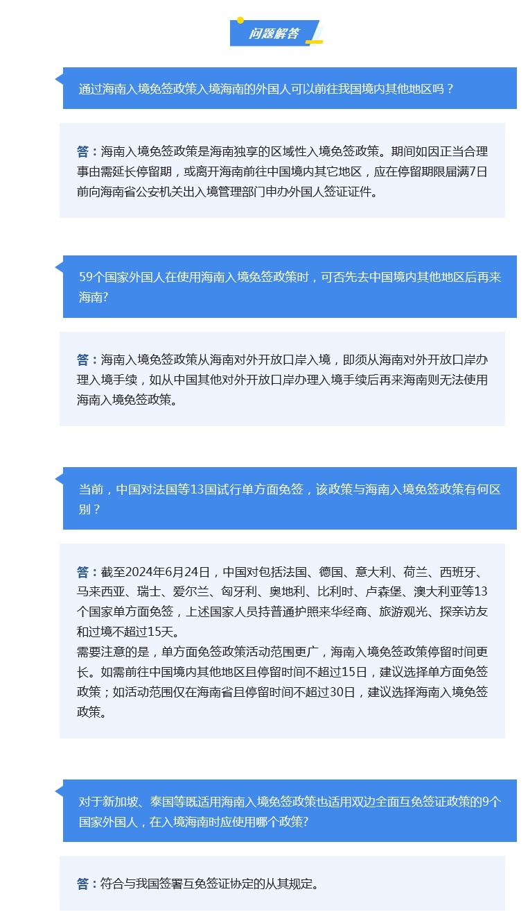 建议，惊艳！免签入境西双版纳，探秘异域风情之旅（你的护照准备好了吗？）