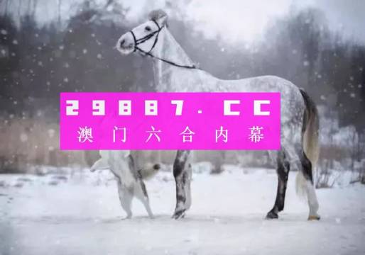 揭秘最准的澳门一肖一码_安卓款75.16——行业合作的最佳实践