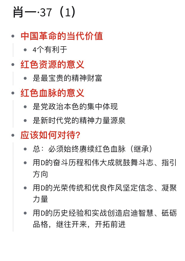 一肖一码一一肖一子深圳_RX版23.383——助你轻松制定计划