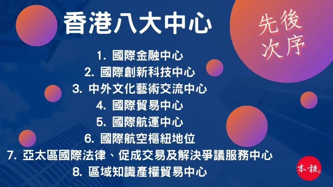 香港内部资料免费期期准_AP59.138——助你制定有效的新年计划