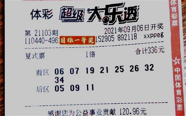 2024澳门特马今晚开奖98期_免费版43.667——揭秘最新科技动态