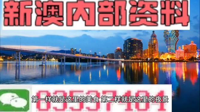 新澳门今晚精准一肖_4K89.399——助你精准选股