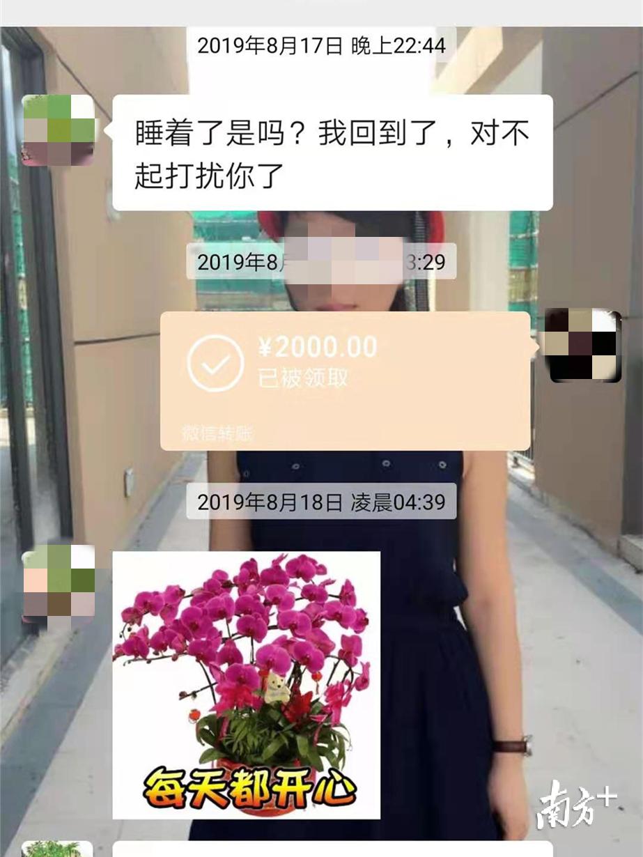 网恋一年深情投入，转账53万竟牵出家族惊天秘密——亲表妹成恋人？