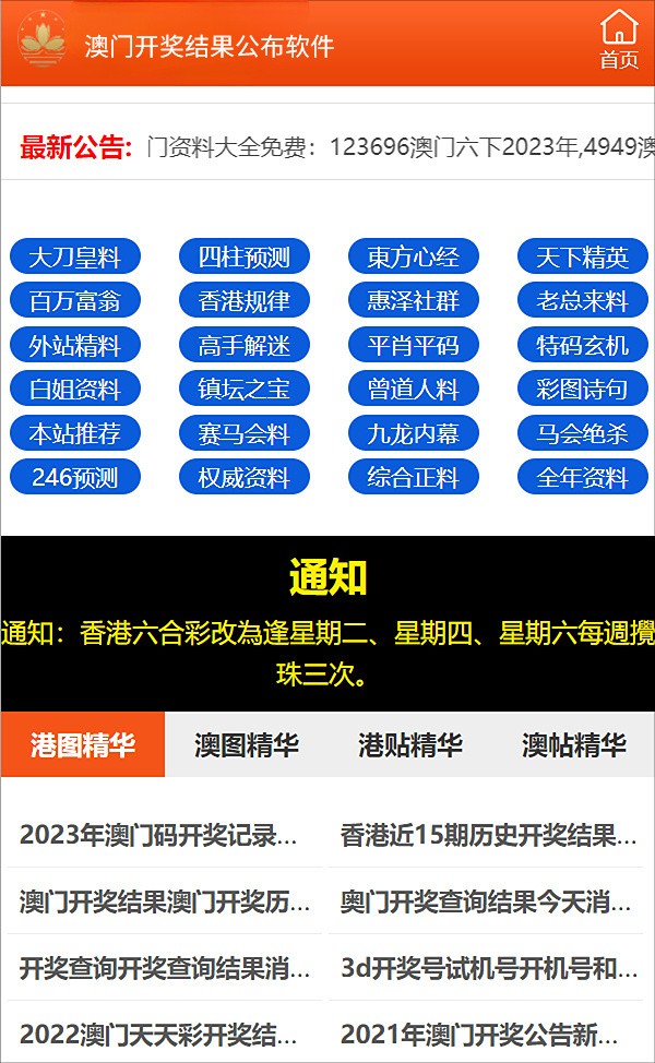 地方新闻 第148页