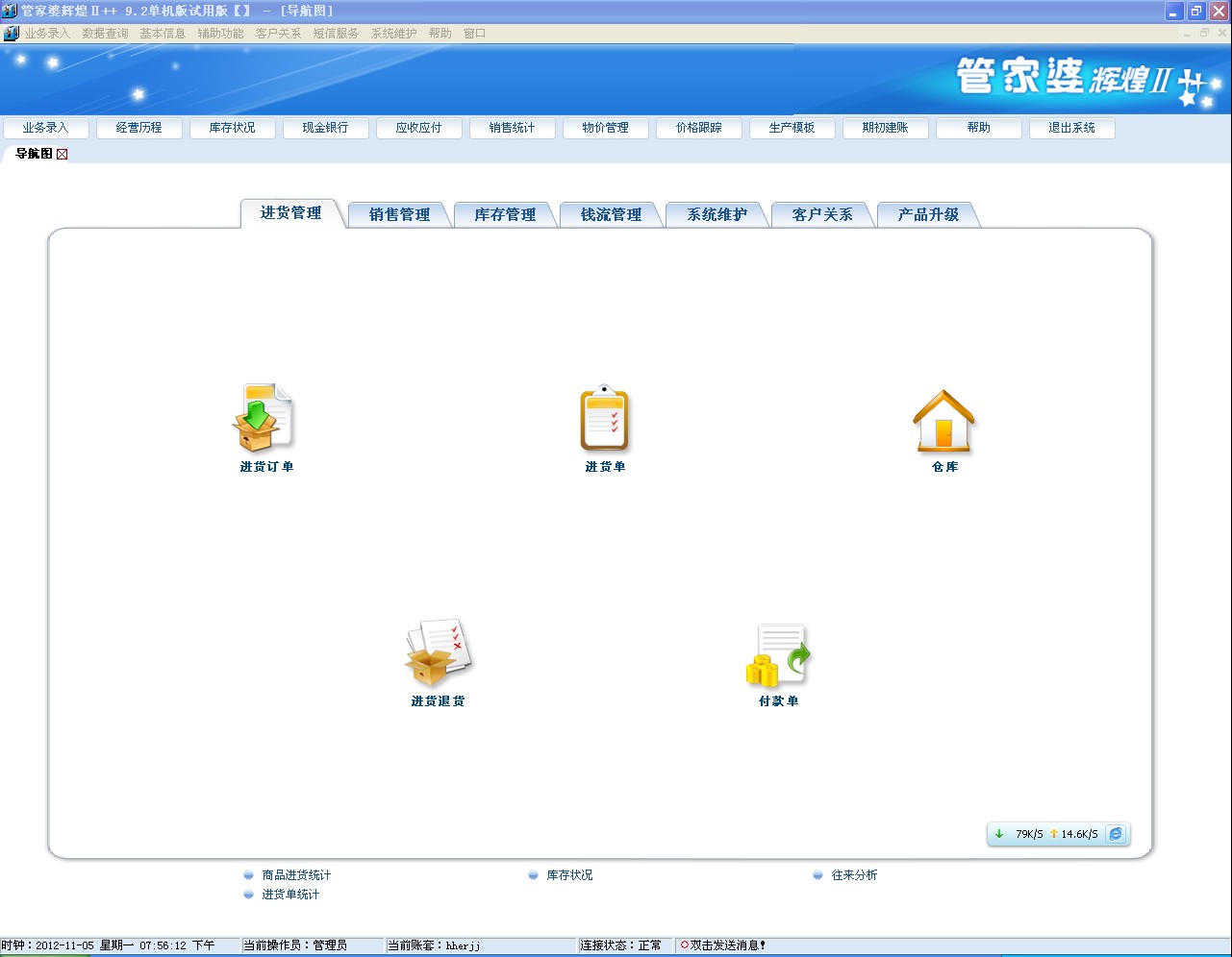 使用攻略 第143页