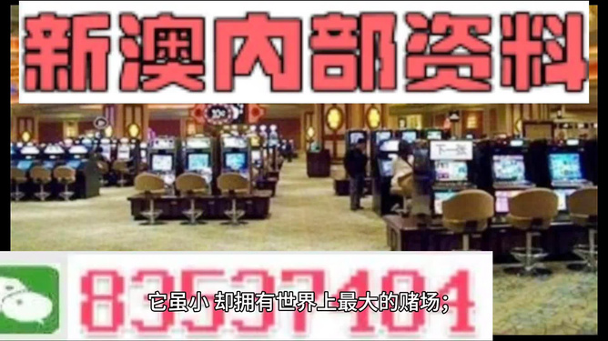 2024澳门免费最精准龙门_创意版93.403——挖掘隐藏机会