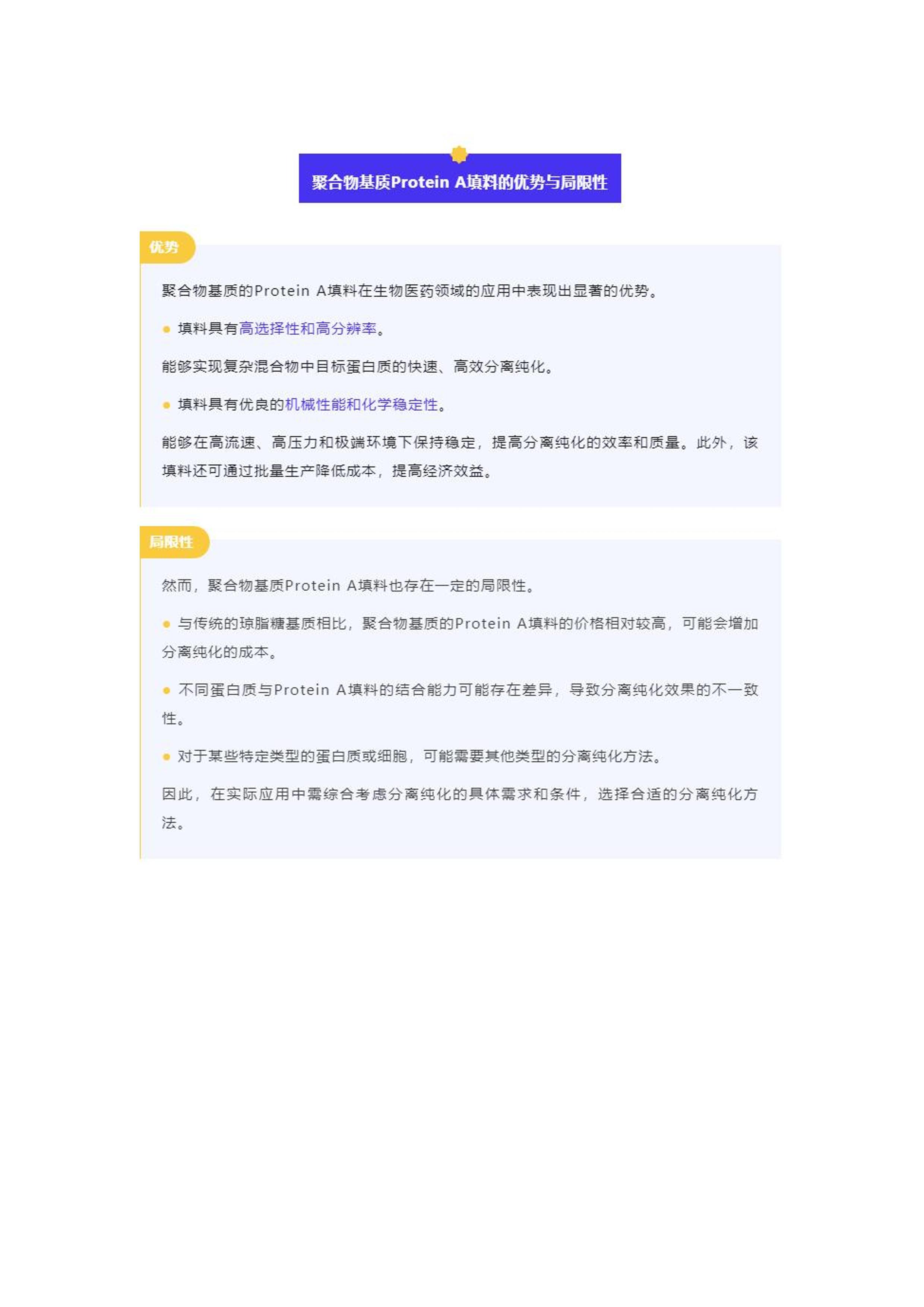 第1180页