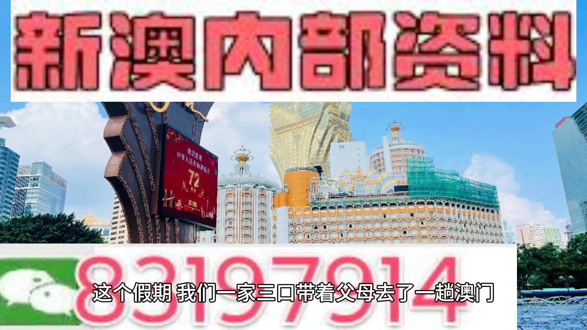 新澳六叔精准资料大全_P版50.99——揭秘最新行业动态