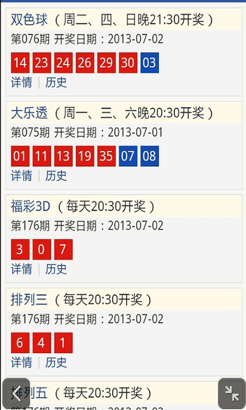 新澳天天开奖资料大全最新开奖结果查询下载_增强版25.565——在酒吧中畅谈，激发灵感与创意