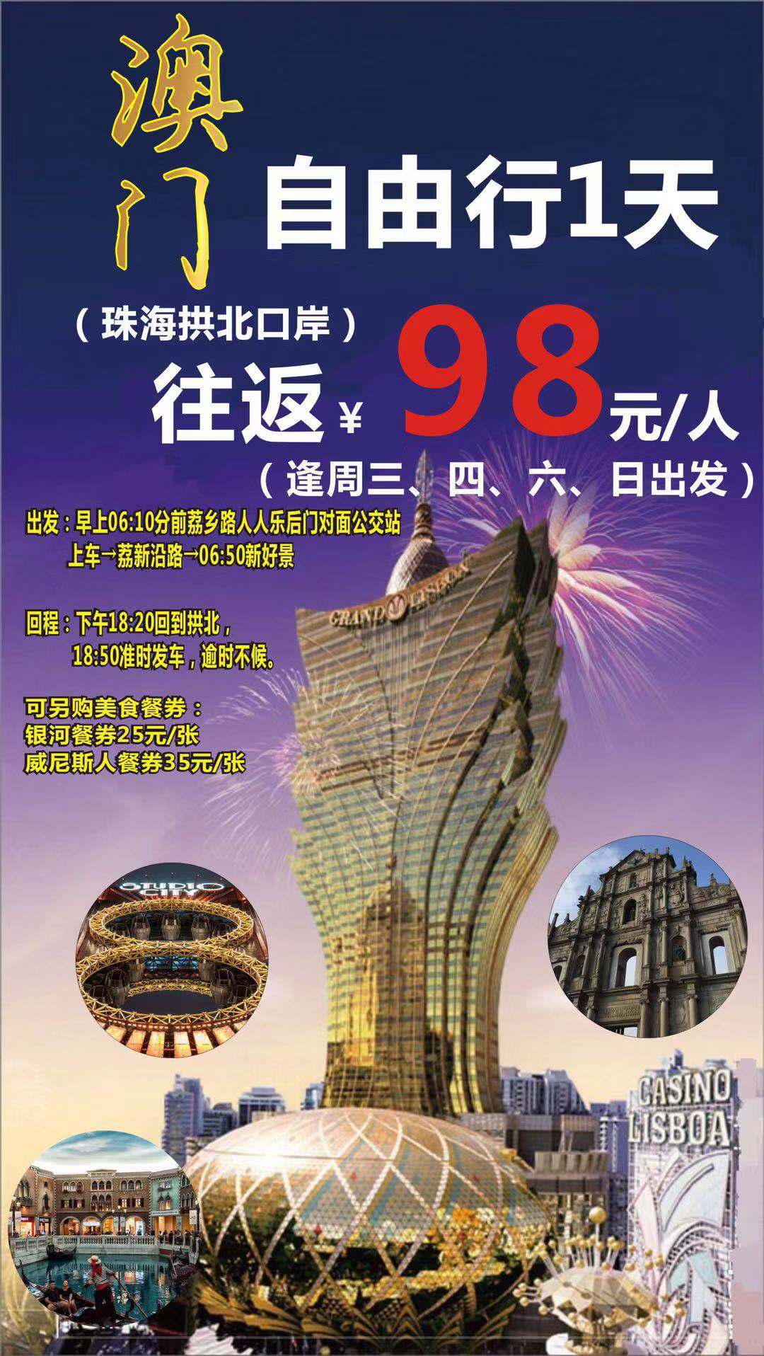 2025年2月 第705页