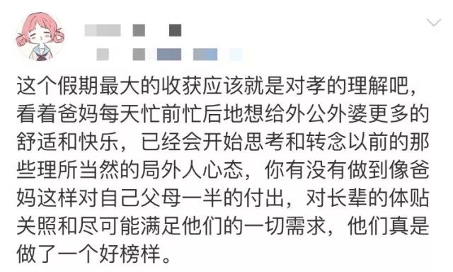 你的寒假余额告急！合理安排时间，别让学习遗憾成永恒