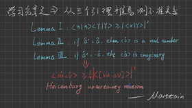 我是个整体沉溺于研究量子力学的算M先生【2】