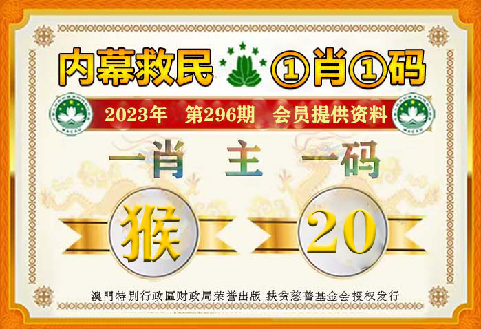 澳门平特一肖100最准一肖必中_mShop20.99——助你轻松理解数据