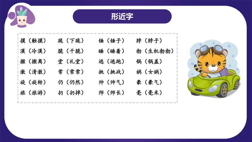 2025年2月 第683页