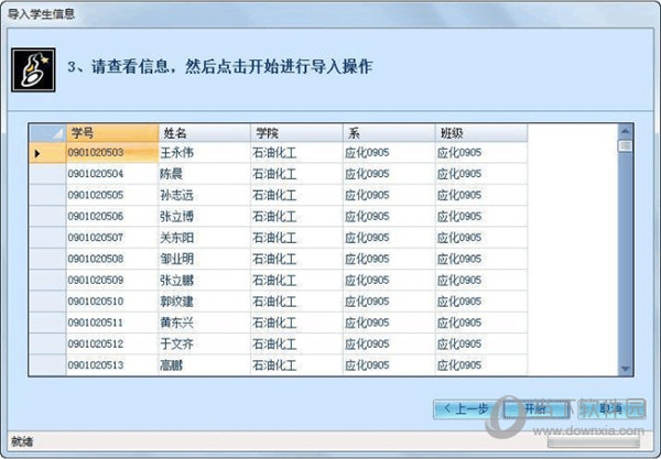 2025年2月 第682页