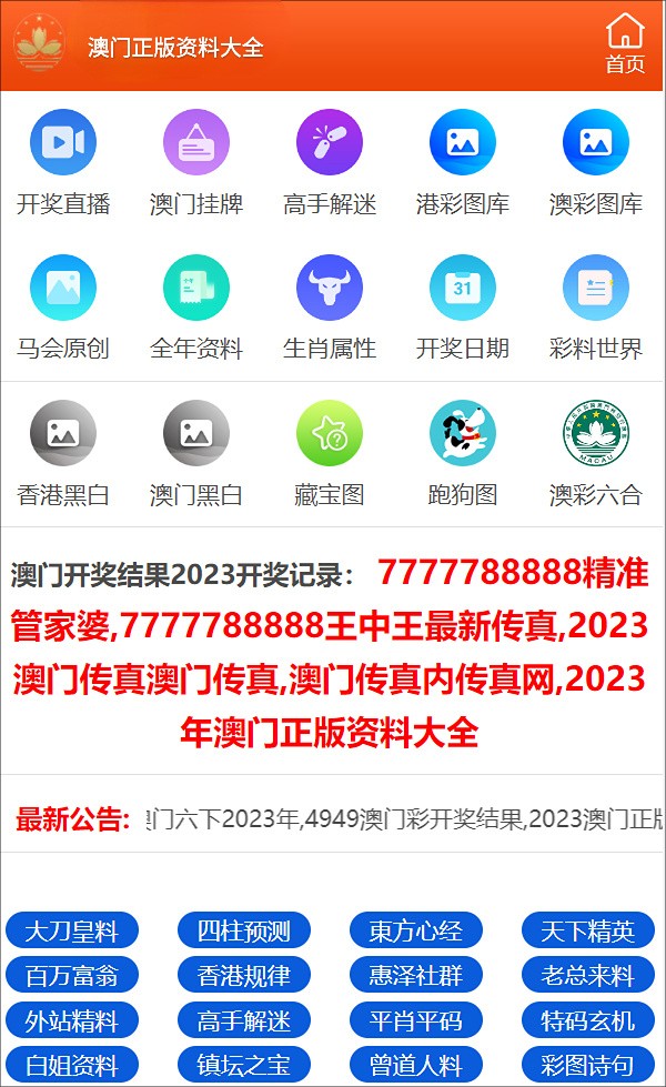 澳门三肖三码精准100%管家婆_Galaxy87.233——探索那些被遗忘的美丽角落