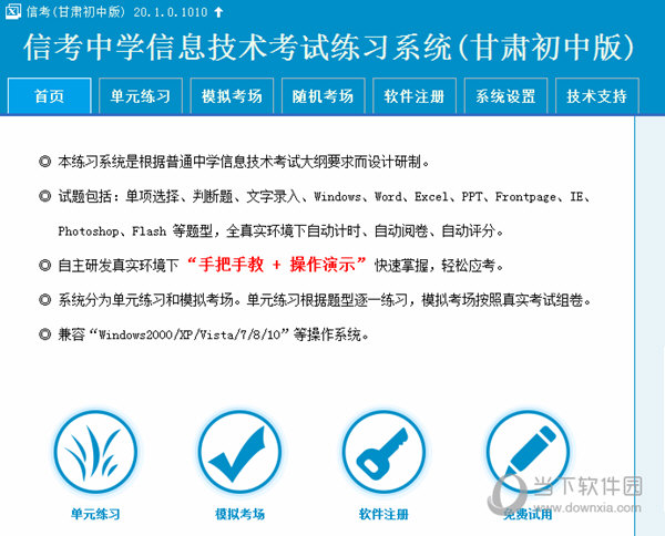 4949澳门特马今晚开奖53期_户外版97.269——发展潜力的评估