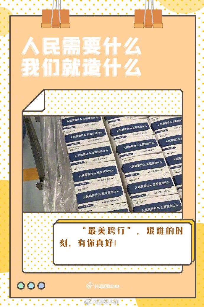 人民心声，我们行动——揭秘民众需求背后的深层逻辑