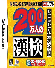 2025年2月12日 第57页