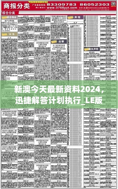 2025年2月 第654页