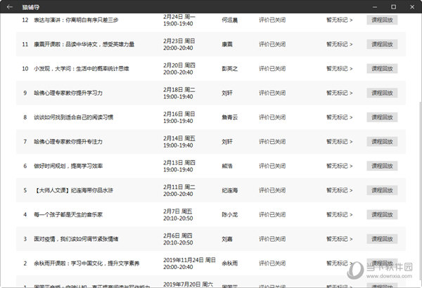 4949澳门今晚开奖结果_钻石版75.614——体验北方城市的冰雪魅力