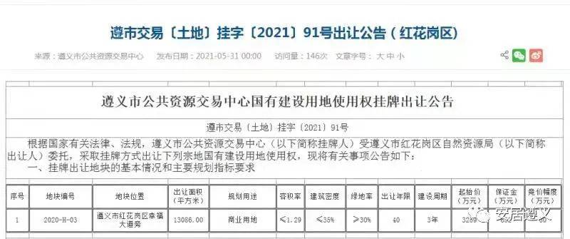 武汉一公司 381 名员工因心得体会字数不符被罚