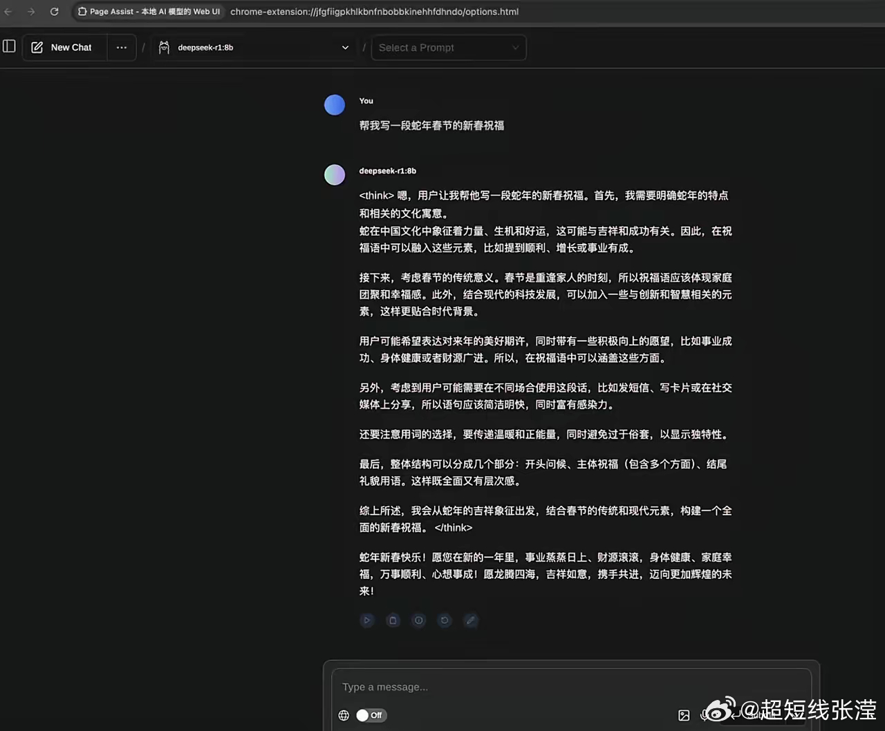 热议Deepseek AI工具能否替代心理督导？澳门视角深度剖析