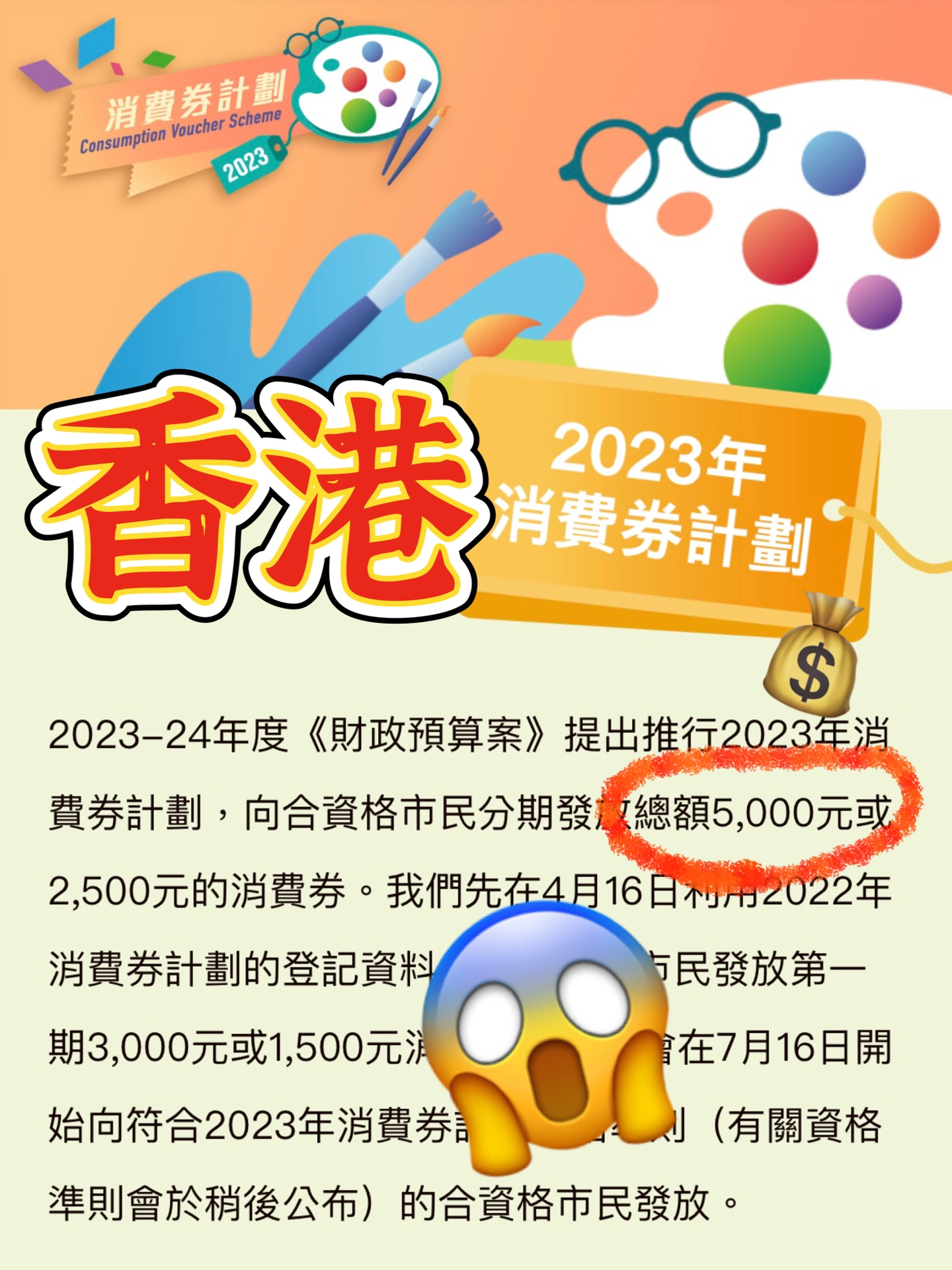 香港2024正版免费资料_5DM71.77——青年的新学习方式，充满活力与创意