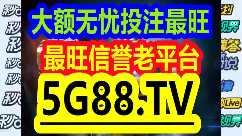 2024管家婆一特一肖