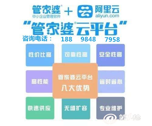 娱乐生活 第136页