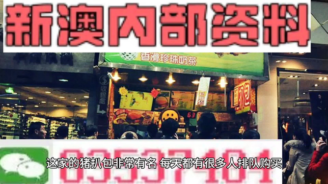 震撼揭秘！新奥天天精准资料大全新发现，遗忘小镇竟藏无尽魅力，mShop72.518带你解锁未知世界！