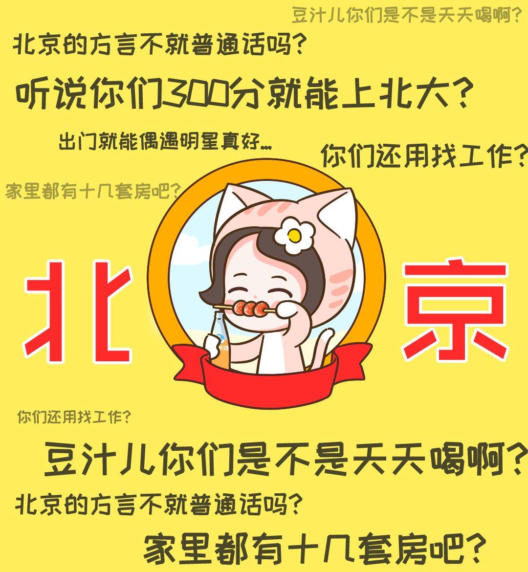 广东某码头两船相撞？谣言