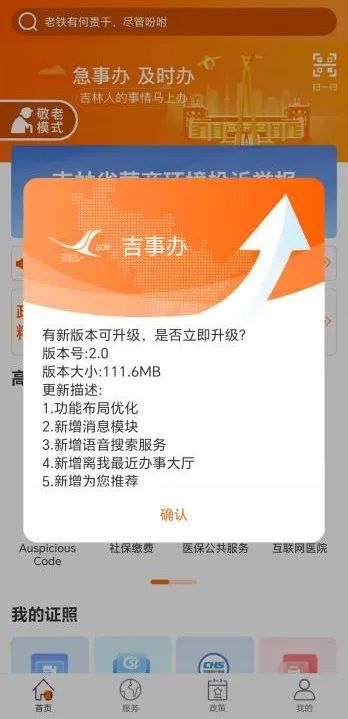 惊爆！7777788888新版跑狗图论坛引发行业巨变，移动版22.595如何搅动竞争格局？