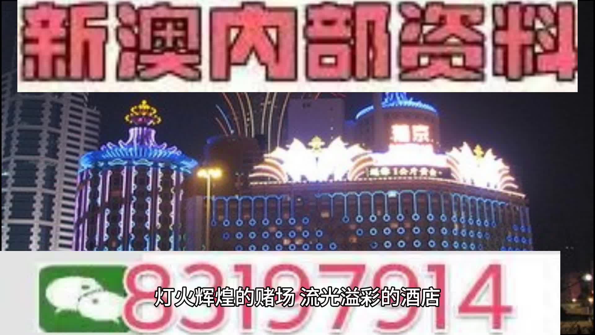 游戏专题 第137页