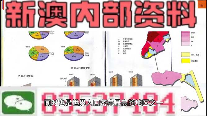 澳门资料大全正版资料2024年免费脑筋急转弯