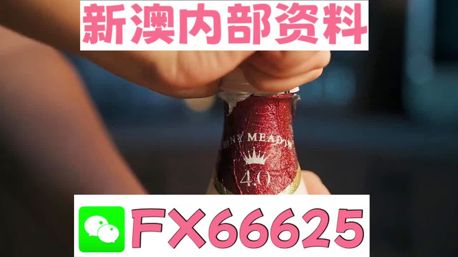 揭秘！新澳门一码一码100%准确的真相，内部报告曝光，UHD40.958引发的市场巨变！