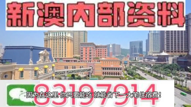 惊爆！2024年澳门精准免费大全揭秘，古代遗址隐藏的秘密让人热泪盈眶，运动版77.512引爆全城！