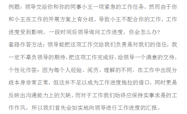 他深受触动，我的答案解决了他的疑惑——奇言海论第六论深度解析