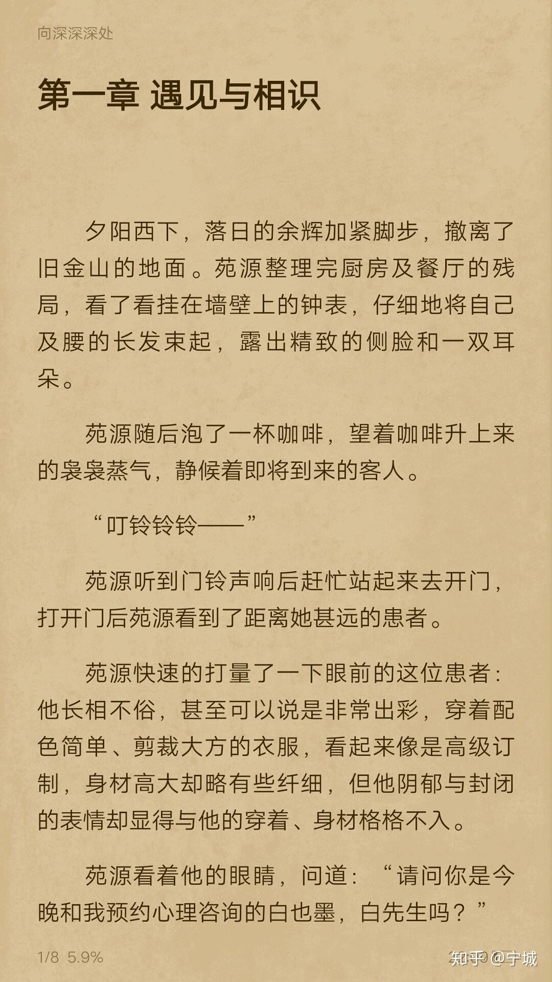 只是有些人对文笔理解太狭隘了?