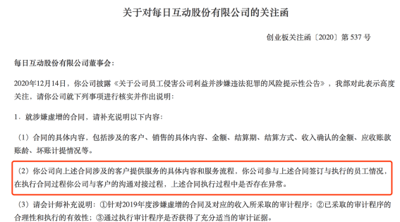 公司引发热议，成家或离职——工友们的选择困境与公司的回应