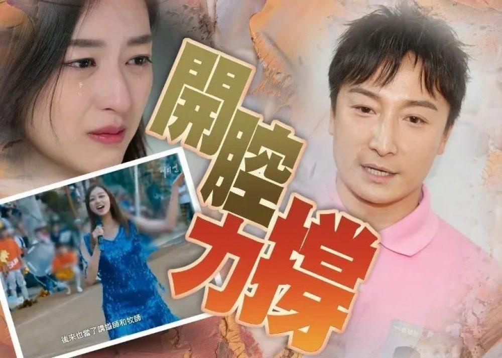 香港演员方力申官宣结婚，爱情长跑终于修成正果，婚姻之路深度解析