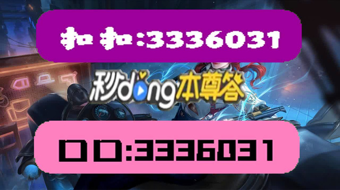 惊爆！新奥天天彩正版免费全年资料揭秘，铂金版72.726背后的幸运数字选择技巧，你绝对不能错过！