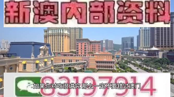 震惊！2024年澳门今晚开特马，数字选择的终极秘诀首次曝光！257.184版本竟隐藏惊人玄机？