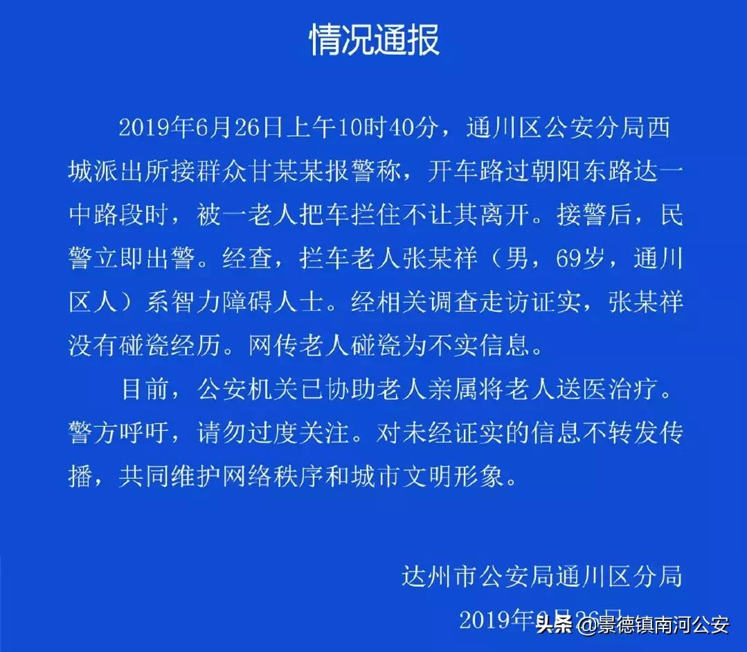 惊！本周辟谣榜曝光，这些谣言竟然骗了90%的人，真相令人瞠目结舌！