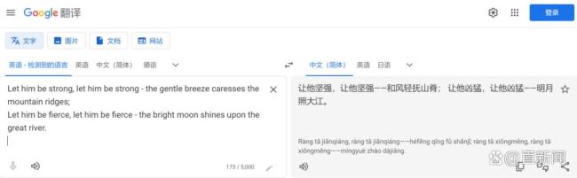 DeepSeek揭秘王毅古语翻译！这些隐藏的情绪和智慧，你敢信？