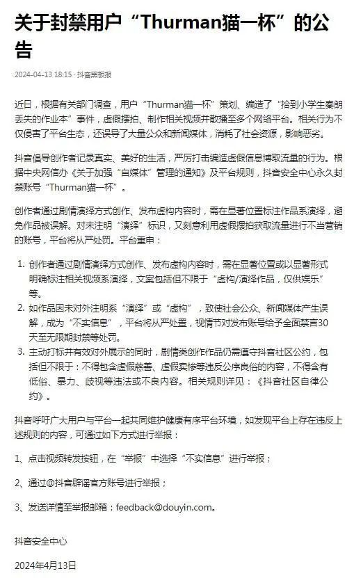 如何看待千万粉丝网红账号「潘宏爱玩狗」多个平台账号内容清空