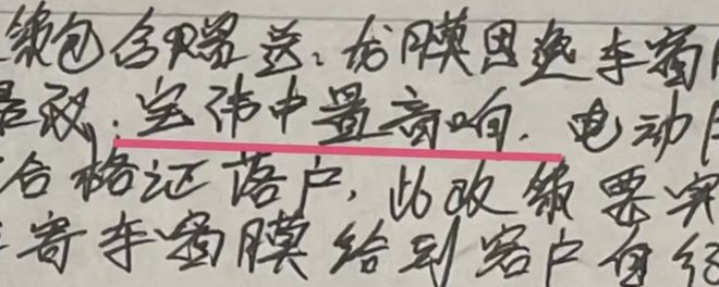 澳门 第101页