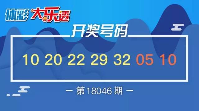 2025今晚新澳门开奖号码