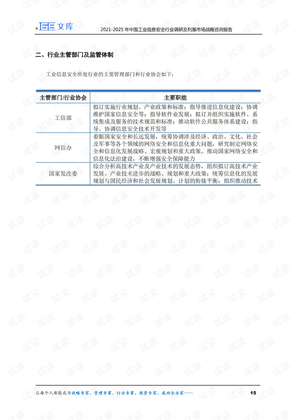 2025新澳门开奖记录惊现47.374%进阶奇迹！这组数字如何揭开你未来的财富密码？